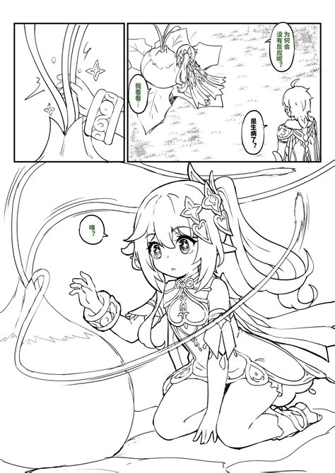 longbow flintlock genshin|XayaHentai .